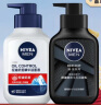 妮维雅（NIVEA）男士护肤品洗面奶补水保湿收缩毛孔【控油抗痘】洁面套装150g*2 实拍图