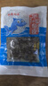 泡椒鱼皮 鱼皮开袋即食凉拌菜休闲小零食150g/袋 10包装【超值95%客户选择】 实拍图