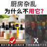 欣美雅（xinmeiya）油盐酱醋套装调料罐厨房调料盒佐料组合盐罐油壶调料器皿调味料盒 新款调味瓶*4+方形油壶*4+漏斗 实拍图
