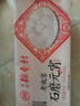 北京稻香村 石磨元宵 可可口味 240g/10粒 汤圆节 早餐食材 夜宵面点生鲜 实拍图