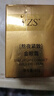 YZS熬夜紧致金眼霜淡化细纹抗皱提拉紧致舒缓黑眼圈眼袋补水保湿 一瓶装 实拍图