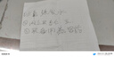 晨光（MG）彩色中性笔笔芯0.38mm替芯全针管64072多色学生用 黑色1盒20支 实拍图