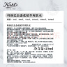 科颜氏（Kiehl's）金盏花爽肤水40ml试用体验盒 实拍图