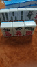 华圣麻将牌40mm一级麻将牌H-002天蓝色 中号144张手搓麻将牌 麻将桌布 实拍图