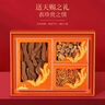 福东海 山珍菌菇礼盒 灵芝片虫草花姬松茸 三拼组合干货特产煲汤材料 滋补品送长辈父母 实拍图