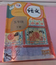 【新华书店正版】小学人教版5五年级下册语文课本人教版五5年级下册语文课本教科书人民教育出版社 实拍图