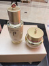 后（The history of Whoo）天气丹套装礼盒护肤化妆品 韩国 送女友 情人节礼物【包税】 限定款 再生秘贴精华液90ml*1 实拍图