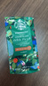 星巴克（Starbucks） 咖啡豆 阿拉比卡进口烘焙派克浓缩咖啡豆 特选综合咖啡豆250g 26年6月 实拍图