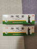 科田 华佗膏10g  杀菌止痒   癣症湿气  脚趾痒  鹅掌风 实拍图