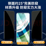 KOOLIFE 适用 华为Mate60钢化膜防窥膜huawei mate60手机膜防偷窥隐私保护贴膜玻璃全屏幕覆盖高清钻石膜 实拍图