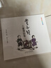 丰子恺儿童漫画集（小事悟出大道理，几笔再现万物情，无文字解说版，）7-10岁 实拍图