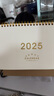 2025年台历办公室摆件2024年新款日历定制无印风简约工作日历挂历 象牙白中号台历烫金-2025跨年版 实拍图