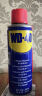 WD-40除锈剂wd40润滑油机械防锈油除锈润滑剂螺丝松动门窗锁自行车清洁 实拍图