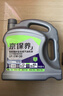 统一京保养 机油全合成机油汽机油 汽车保养 京保养5W30 SP 1L特价日期较差 实拍图