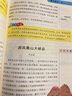 【爆款新品特价】正版四年级下册同步作文语文阅读理解优秀作文大全写作方法技巧人教版 4下4上小学生作文大全作文书作文素材积累老师推荐五感法写作文 四下【单本】同步作文 加厚112页 四年级同步作文【方法 实拍图