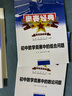 2026奥赛经典专题研究系列初中数学竞赛中的代数问题几何问题组合问题数论问题全套四本初中奥林匹克 奥赛经典【初中数学4本套装】 实拍图