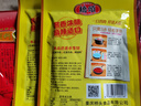 桥头 回锅肉调味料家常川菜炒菜底料调味酱120g小炒肉酱料爆炒酱 实拍图