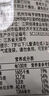 华味亨100g原味/卤汁肉脯 肉干肉脯肉类零食靖江特产办公室小吃年货送礼 100g原味肉脯*1袋（尝鲜） 实拍图
