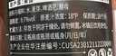 兴字头一号新满籽皮皮虾干带籽皮皮虾 琵琶虾干红膏新鲜软烤 即食虾虎淡干货 大个公皮皮虾不带籽250g【鲜美】 实拍图