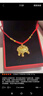 中国黄金（CHINA GOLD）平安锁黄金项链男女足金吊坠长命锁挂坠情人节送生日礼物婴儿宝宝 【京速达】平安锁吊坠+4金珠【红绳】约1.9g 实拍图
