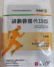 泰恩康 膏贴 远红外筋骨痛贴 肩膀颈椎腰腿关节软组织损伤 1盒/袋装10贴 实拍图