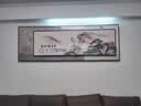 墨派 新中式客厅装饰画沙发背景墙壁画现代简约大气横幅山水叠加画 家和万事兴 A款 大幅200*70+小幅160*50晶瓷 实拍图