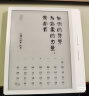 掌阅iReader【新品发布】Ocean4 Turbo电子书阅读器 墨水屏平板电纸书电子纸 学习便携办公本 北极白 实拍图