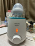 新安怡飞利浦AVENT 婴儿温奶器恒温便携外出调奶器热奶器暖奶器 【快速暖奶】6大功能多合一 实拍图