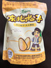 北域珍奇笨炒东北开口松子原味新货特产手剥松籽大颗粒坚果零食 【特大500g】手工笨炒松子 实拍图