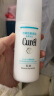 珂润（Curel）保湿水润乳液120ml 男女护肤品 敏感肌适用 礼物 成毅代言 实拍图