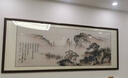 佳得雅新中式客厅装饰画沙发背景墙壁画字画山水画靠山图办公室风景挂画 望云楼A1（陋室铭） 88*218cm宣纸+胡桃色框（热款） 实拍图