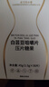 同仁堂白芸豆咀嚼片膳食纤维片酵素黑咖啡粉阻断剂轻食酸奶味男女通用 实拍图