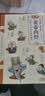 【当当】黄帝内经漫画版 漫画讲透黄帝内经 漫画黄帝内经上下册全2册 二十四节气+十二时辰养生智慧马寅中著2023原创Q版画 二十四节气养生智慧2000年养生宝典白话文图解中医入门 黄帝内经 漫画版【热 实拍图