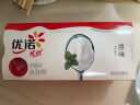 优诺（yoplait）优丝原味酸奶135g*8杯  家庭装 低温酸牛奶 风味发酵乳 营养早餐 实拍图