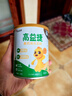 高益捷南山高钙CBP升级儿童成长奶粉3-6-15岁青少年学生助长个骨骼发育 免费试喝装【JD速达/120g】 实拍图