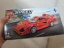 乐高（LEGO）积木拼装玩具 超级赛车 76934法拉利F40 9岁+520礼物送男生 实拍图