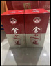 舍得沱牌 舍之道地道 喜庆婚宴 浓香型白酒 38度 500mL 2瓶 实拍图