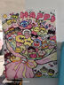 好久不见数字油画diy卡通动漫手工填色油彩丙烯画儿童房装饰画 实拍图