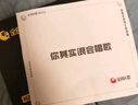 全民K歌 便携式无线K歌音箱套装儿童麦克风兼容各类app FM调频收音自用送礼必选户外大音量MZ12茉莉白 实拍图