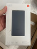 小米充电宝10000毫安时mAh 22.5W 移动电源 双向快充 内含数据线 适用小米苹果安卓 黑色 实拍图