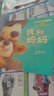 【新华书店正版】暖房子经典绘本系列全套1-12辑共74册 雨中的小红伞0-3岁到3-4-5-6岁幼儿园绘本阅读 睡前故事书 绘本童书 心成长系列 暖房子经典绘本1-5辑 共30册 实拍图