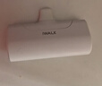 爱沃可（iWALK）【3C认证】便携胶囊充电宝迷你口红大小可上飞机应急电源随行小巧适用iPhone16/15/小米华为 白 实拍图