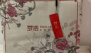 梦洁家纺 赋成 纯棉磨毛四件套 1.5米床 被套200×230cm 实拍图