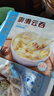 广州酒家利口福早餐食品广式面点 元宵汤圆包子饺子烧麦虾饺 半成品生鲜速食儿童 素菜春卷 500g （20个装） 实拍图