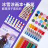 迪士尼（Disney）艾莎公主画笔套装女孩绘画工具礼盒生日礼物儿童画画3-6岁4玩具爱 【礼物包装】【手提绘画铝箱-艾莎款】 实拍图