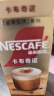 雀巢（Nestle）金牌馆藏卡布奇诺速溶奶茶咖啡伴侣冲调饮料19gX5条王安宇推荐 实拍图