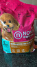 诺瑞狗粮泰迪贵宾全期2.5KG 成犬幼犬小型犬种犬粮牛油果 泰迪贵宾全期狗粮2.5kg 实拍图