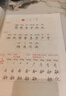 斗半匠 三年级下册字帖 三年级语文同步练字帖 小学生练字帖每日一练 写好中国字 硬笔钢笔字帖生字笔画笔顺练习 实拍图