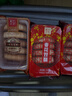 麦花 什锦月饼京式双酥500g/袋果仁五仁豆沙传统糕点中秋东北老式月饼 中秋果仁月饼*500g/袋5块 实拍图