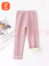 贝瑞加（Babyprints）儿童打底裤冬季宝宝加绒棉裤女孩加厚百搭长裤保暖裤子 粉130 实拍图